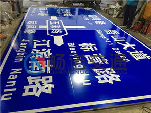 交通安全设施 构建道路安全的坚实防线